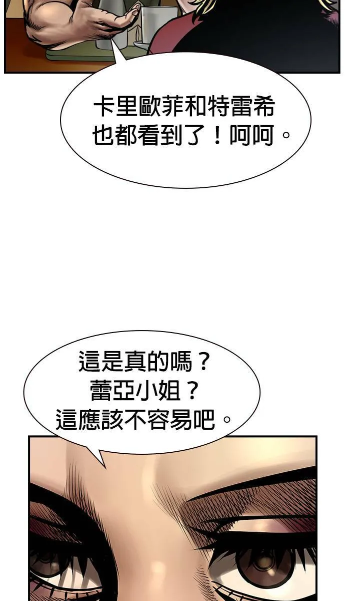 第15话 第36页