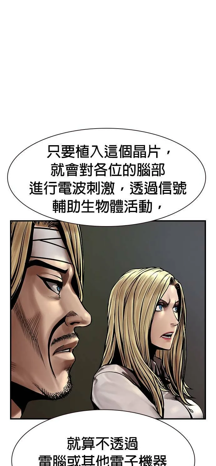 第15话 第53页