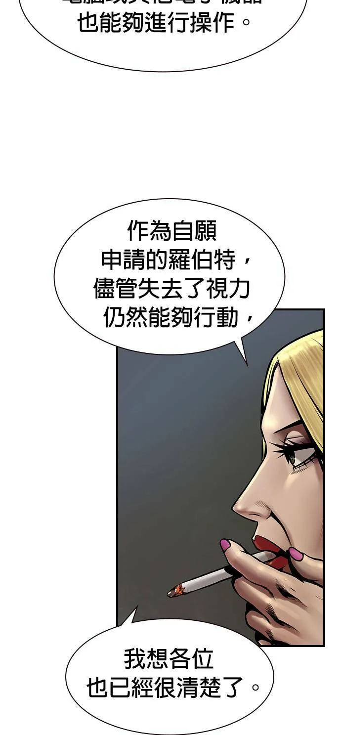 第15话 第54页
