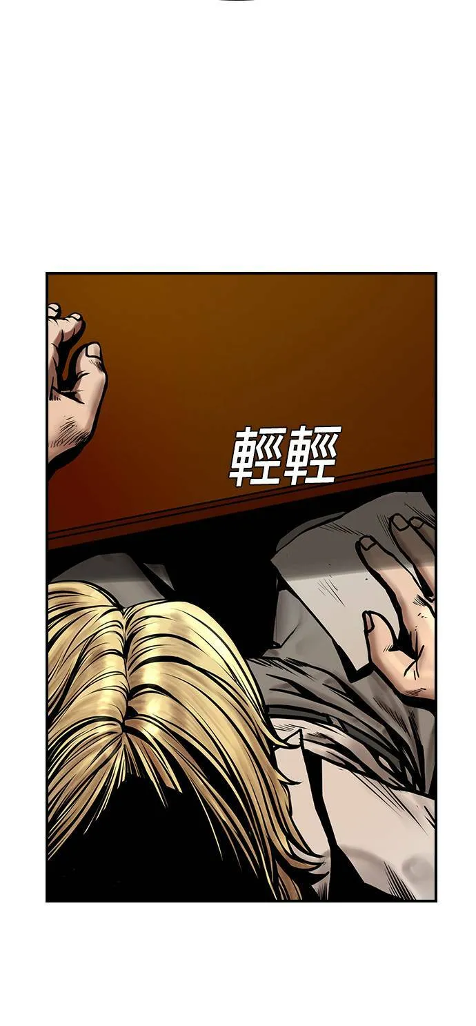 第15话 第55页