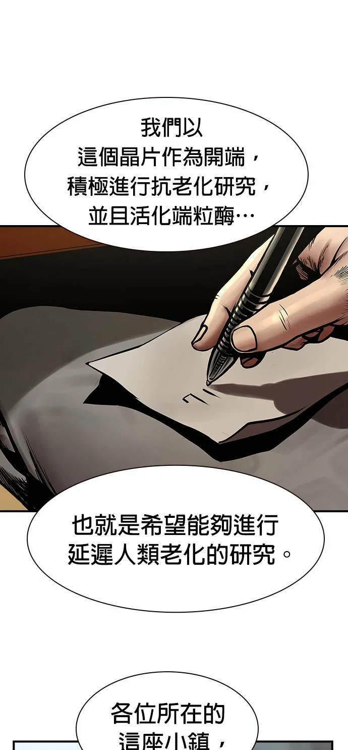第15话 第56页