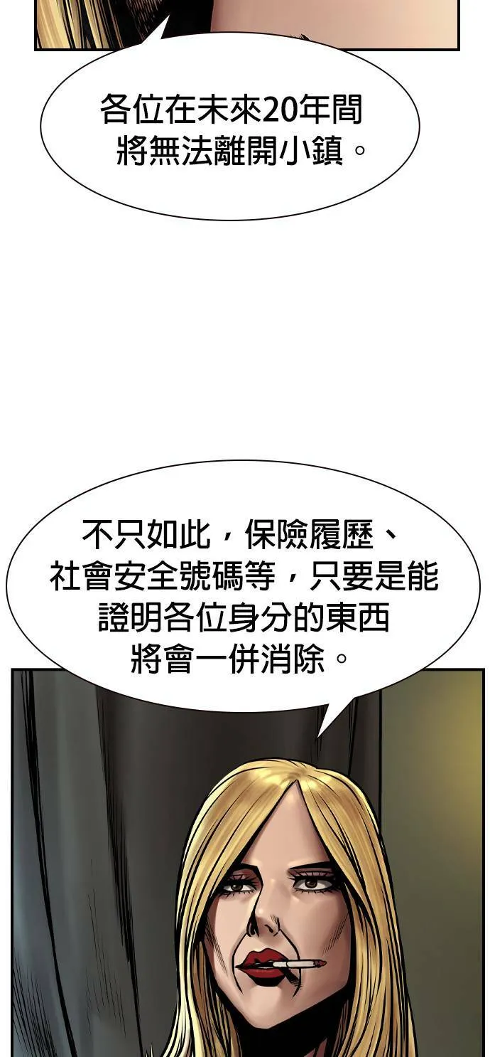 第15话 第59页