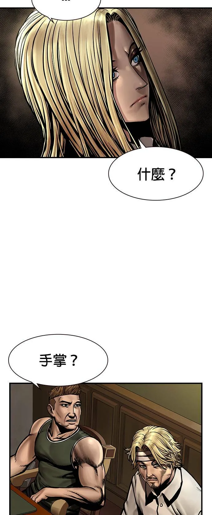 第15话 第92页