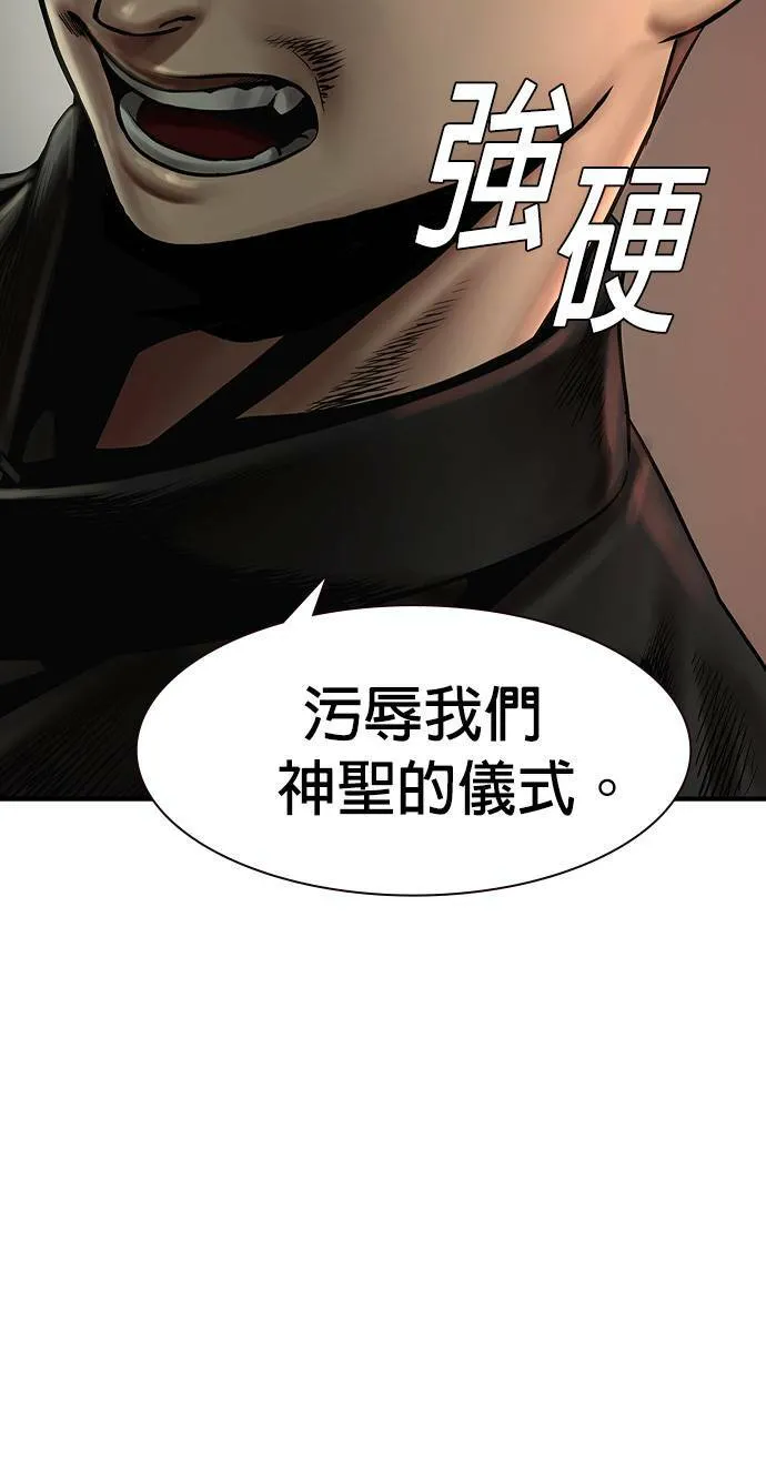 第20话 第48页