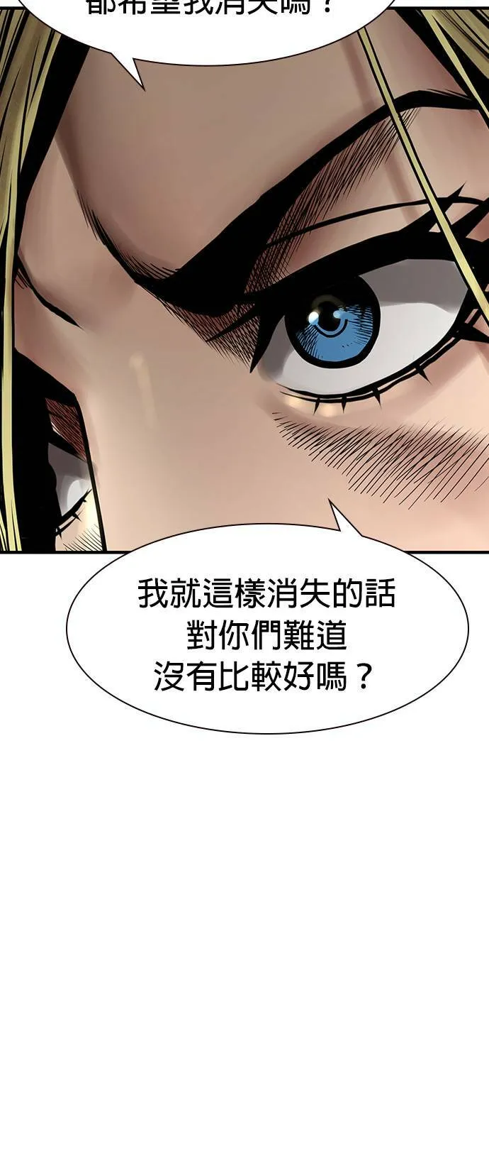 第21话 第43页