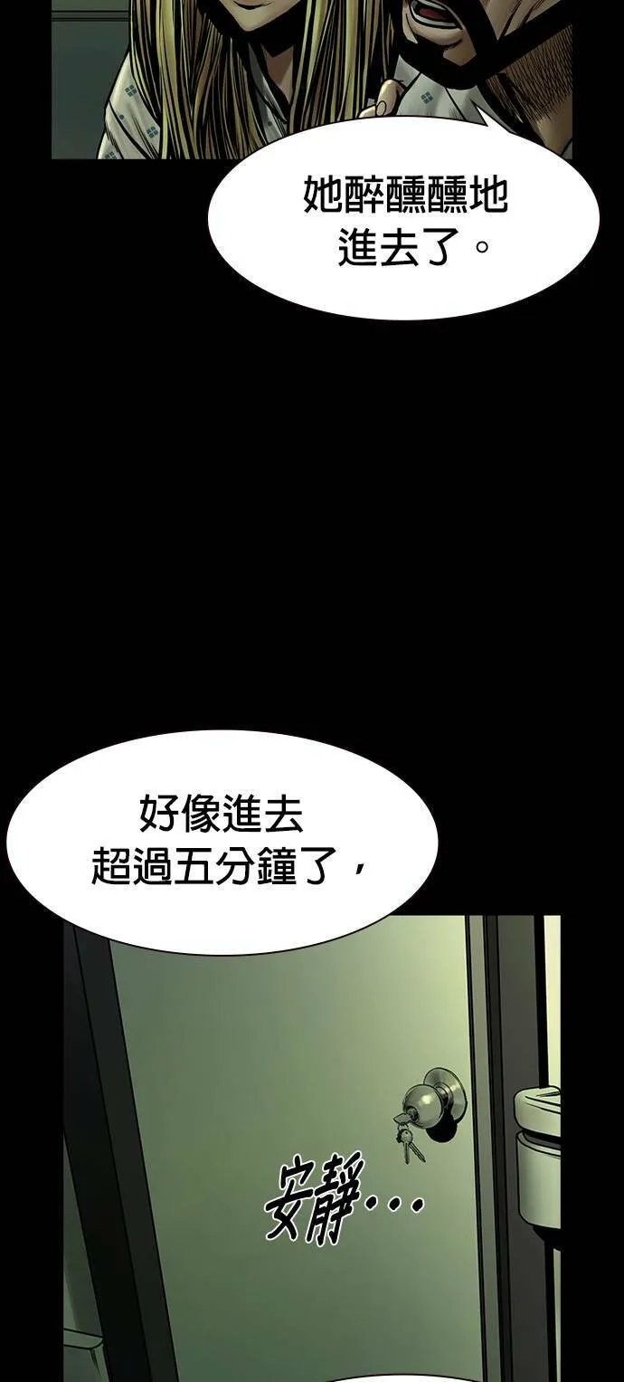 第24话 第19页