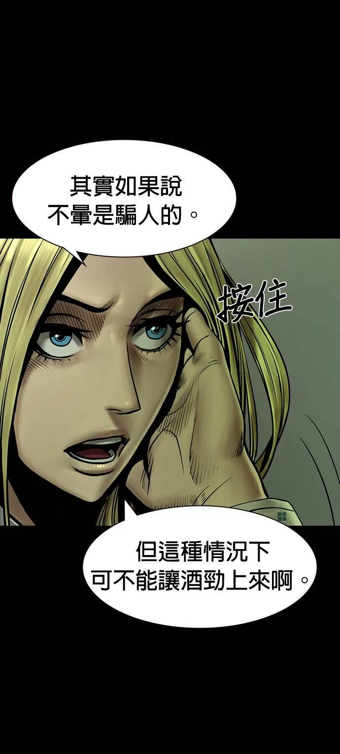 第24话 第24页
