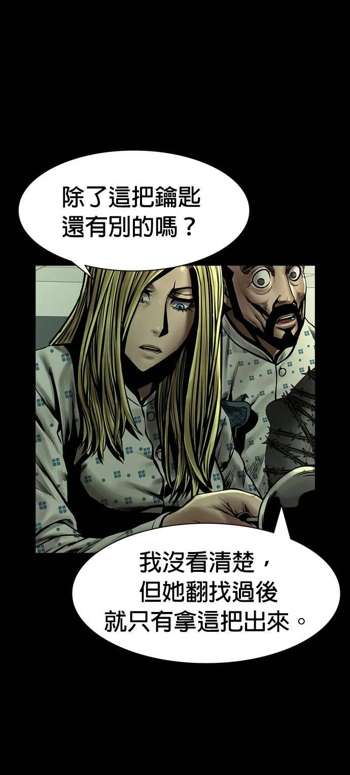 第24话 第26页