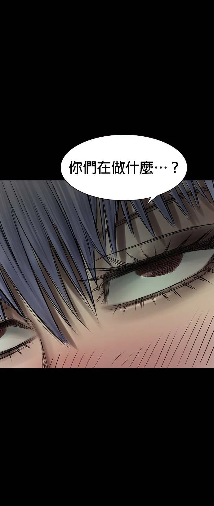 第24话 第31页
