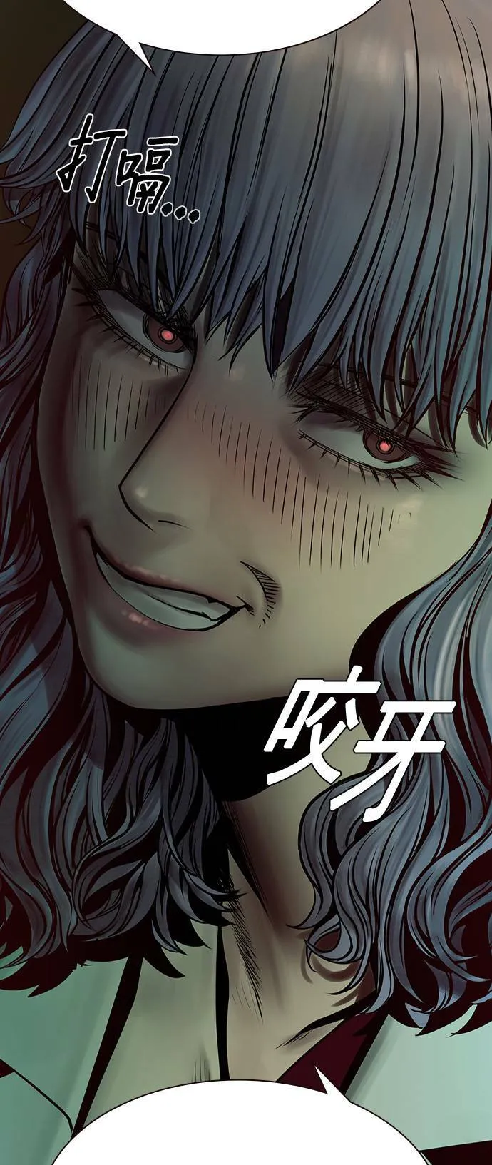 第24话 第36页