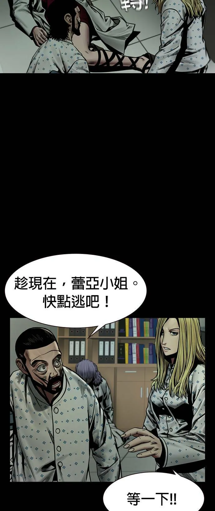 第24话 第41页