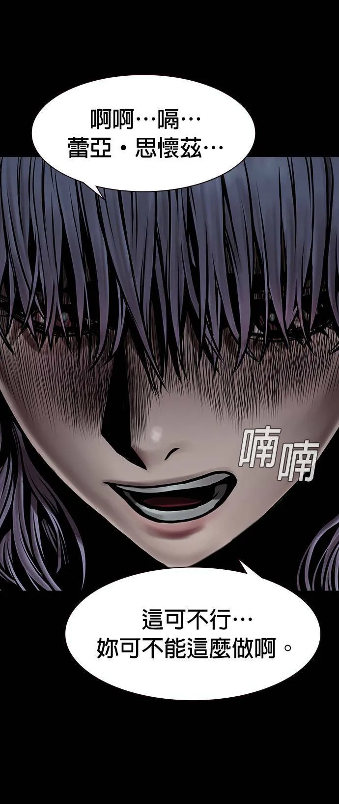 第24话 第44页