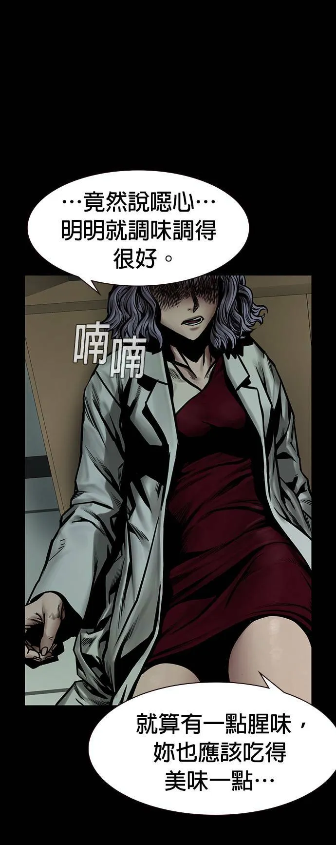 第24话 第46页