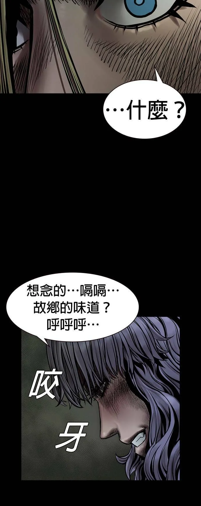 第24话 第49页