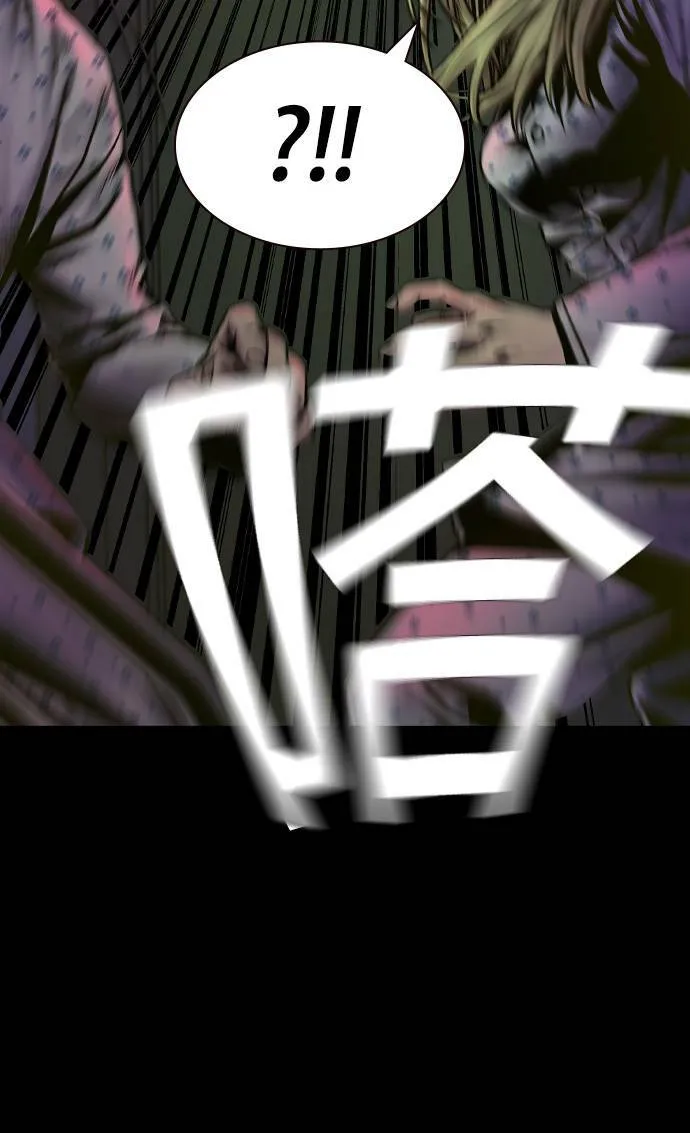 第24话 第70页