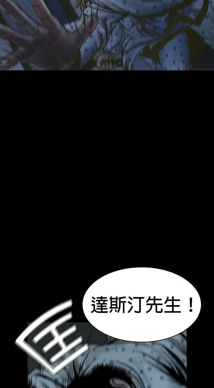 第25话 第10页