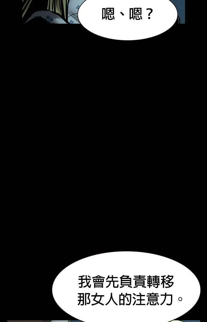 第25话 第39页