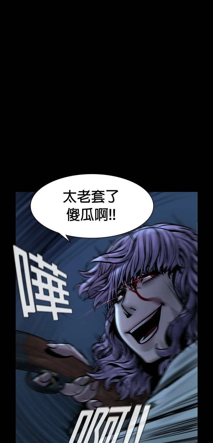 第26话 第24页