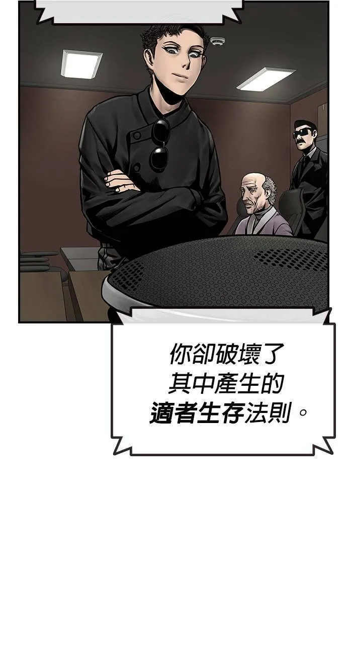 第28话 第24页
