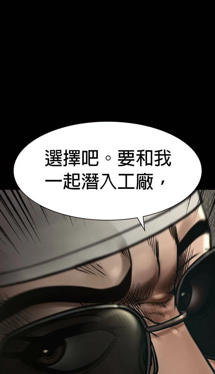 第31话 第1页