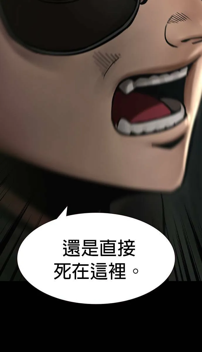 第31话 第2页