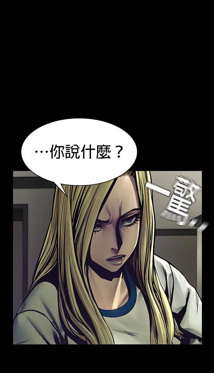 第31话 第3页