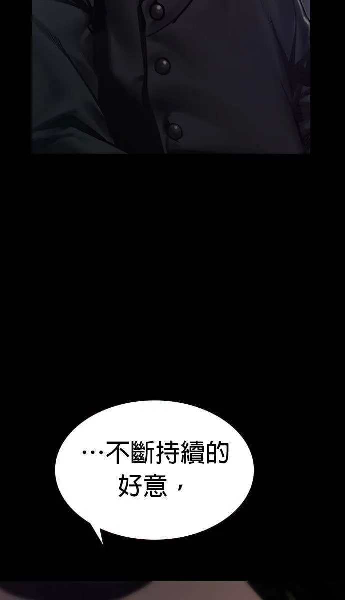 第31话 第5页