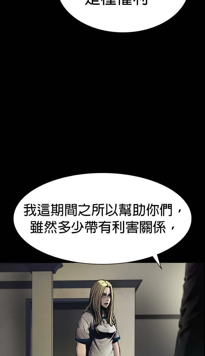 第31话 第7页