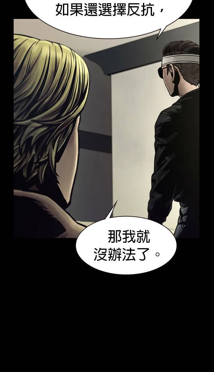 第31话 第9页