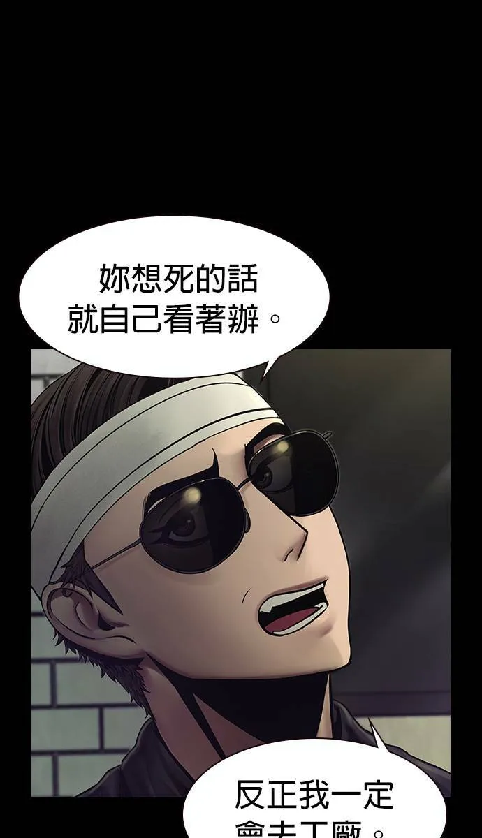 第31话 第10页