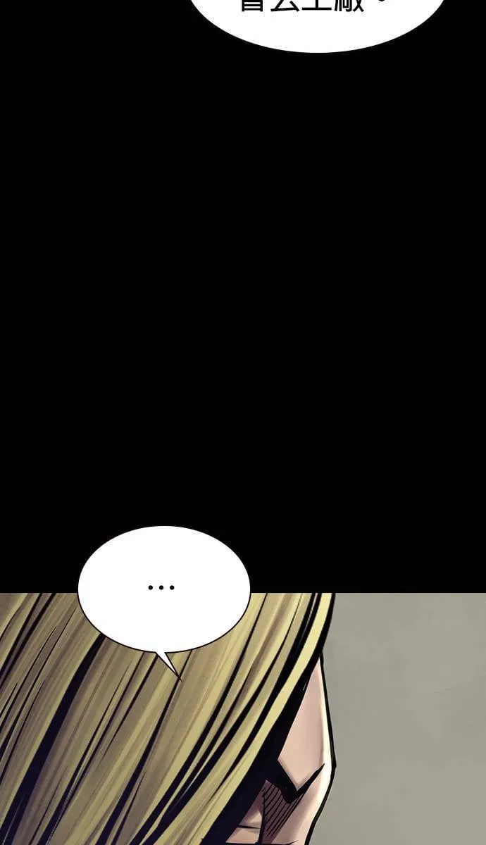 第31话 第11页