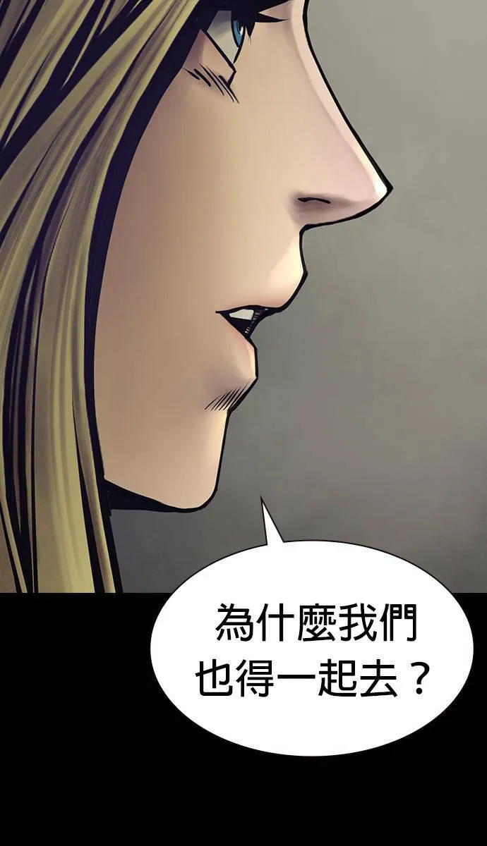 第31话 第12页
