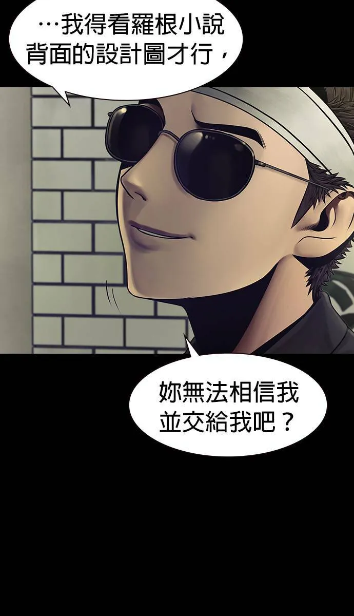第31话 第15页