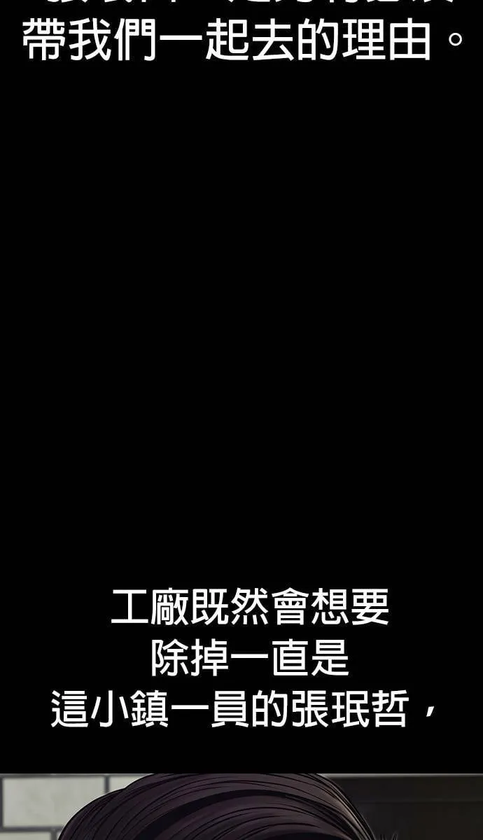 第31话 第19页