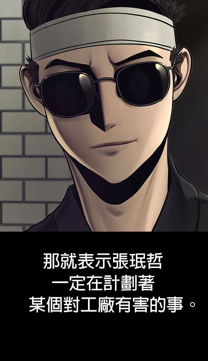 第31话 第20页