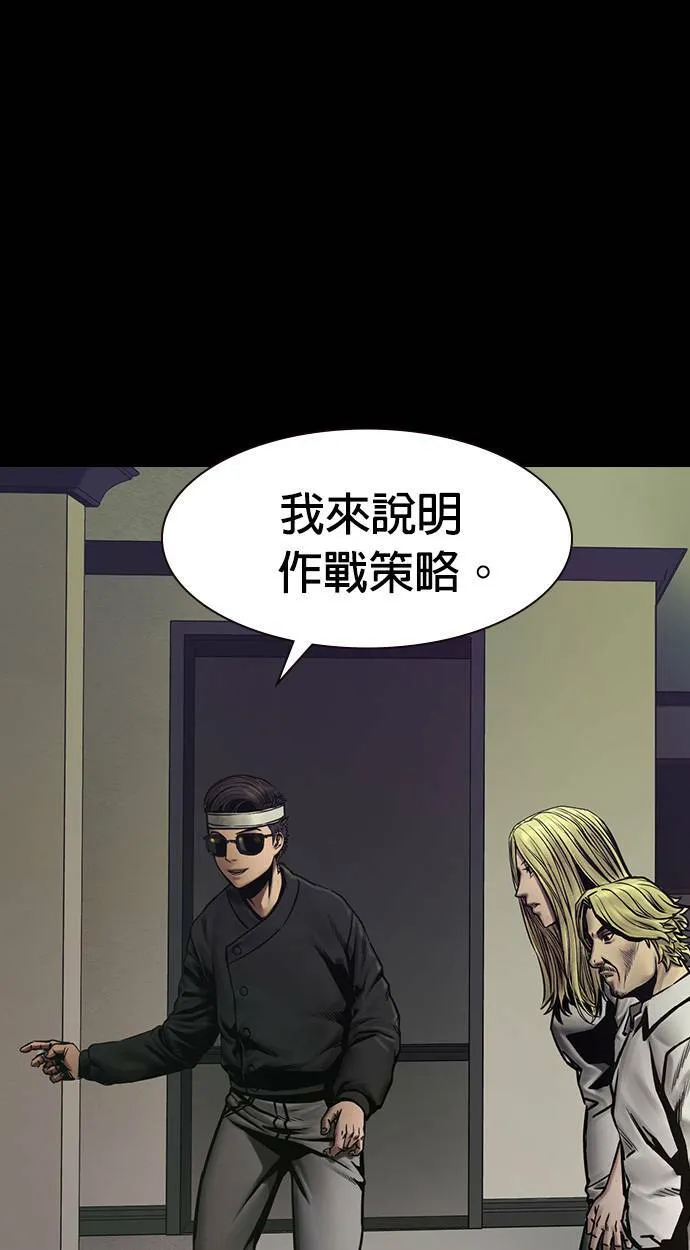 第31话 第33页