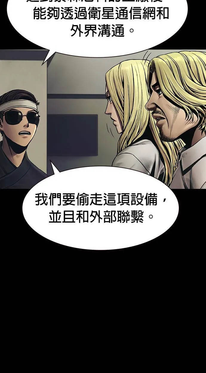 第31话 第35页