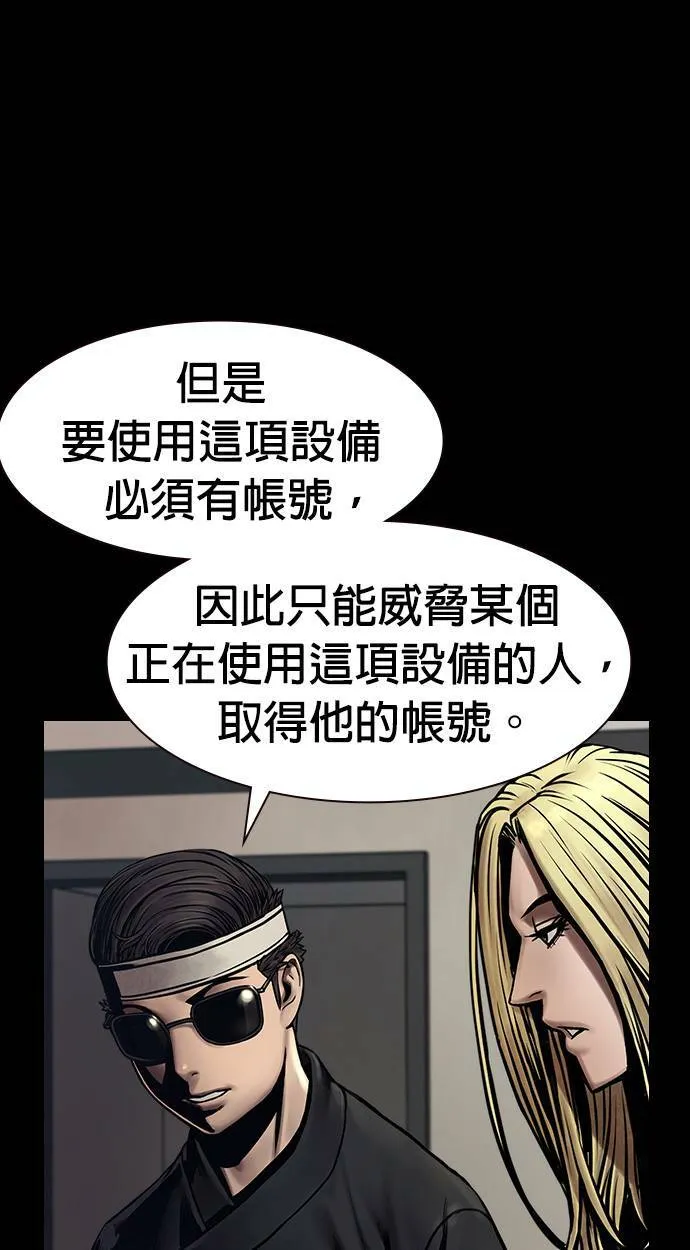 第31话 第36页