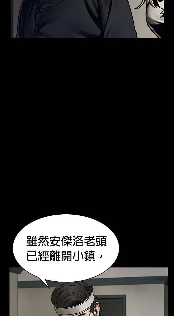 第31话 第37页