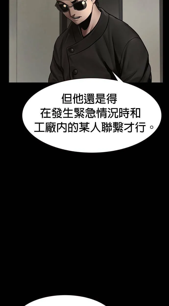 第31话 第38页