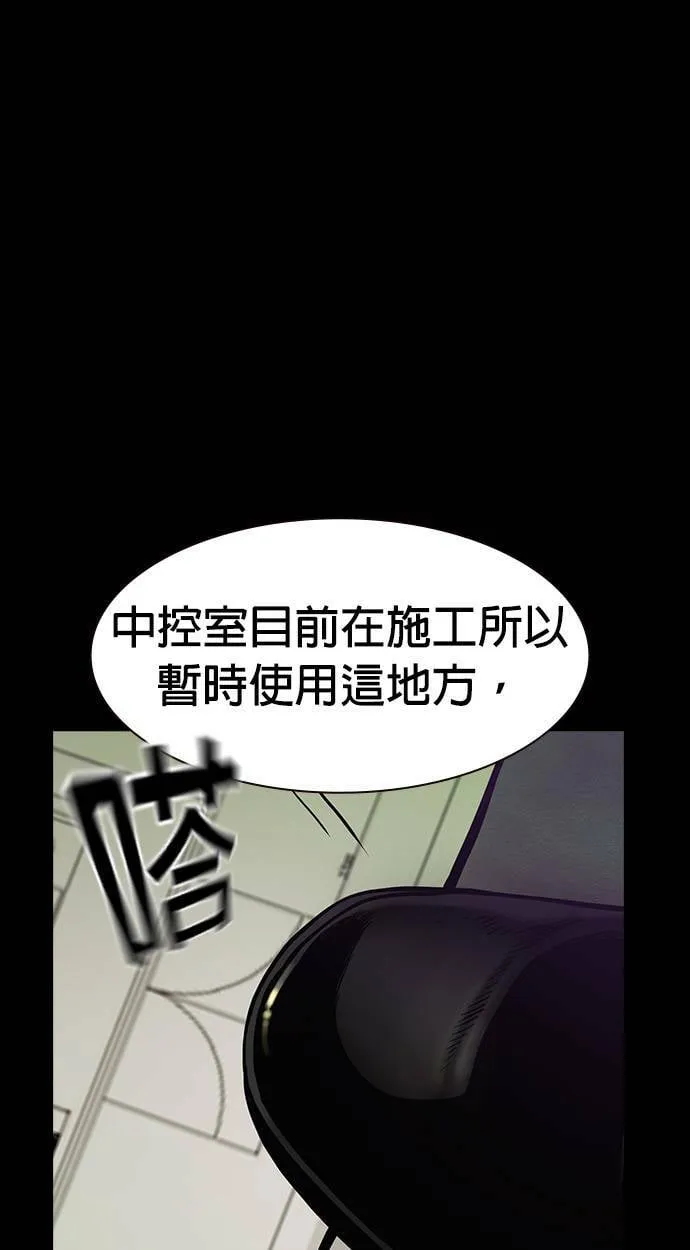 第31话 第41页