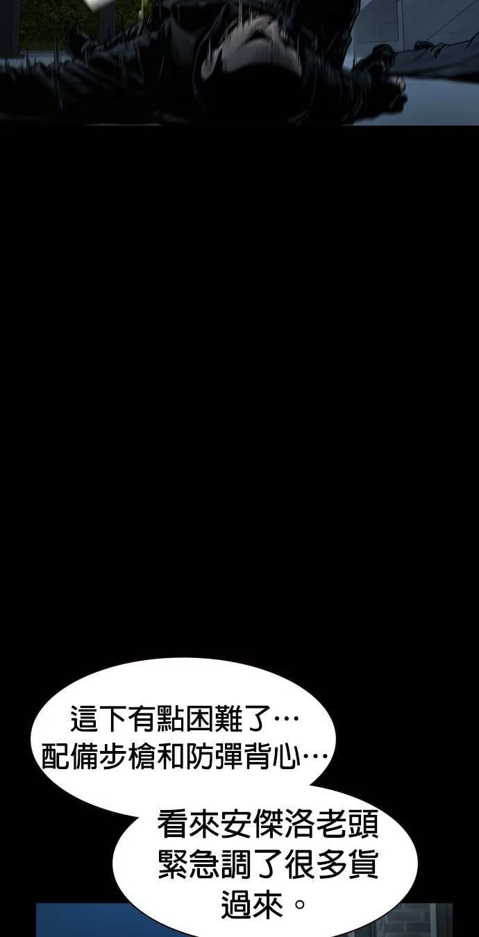 第31话 第62页