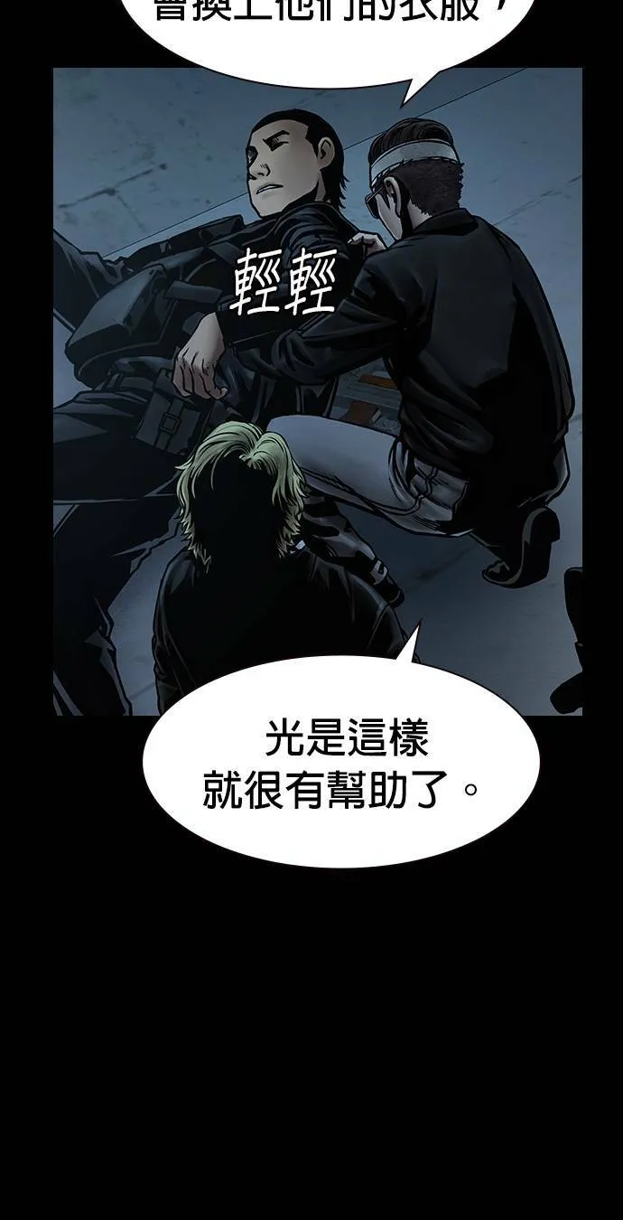 第31话 第64页