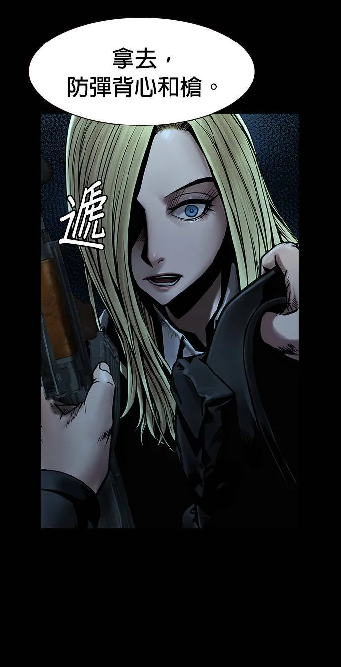 第31话 第65页