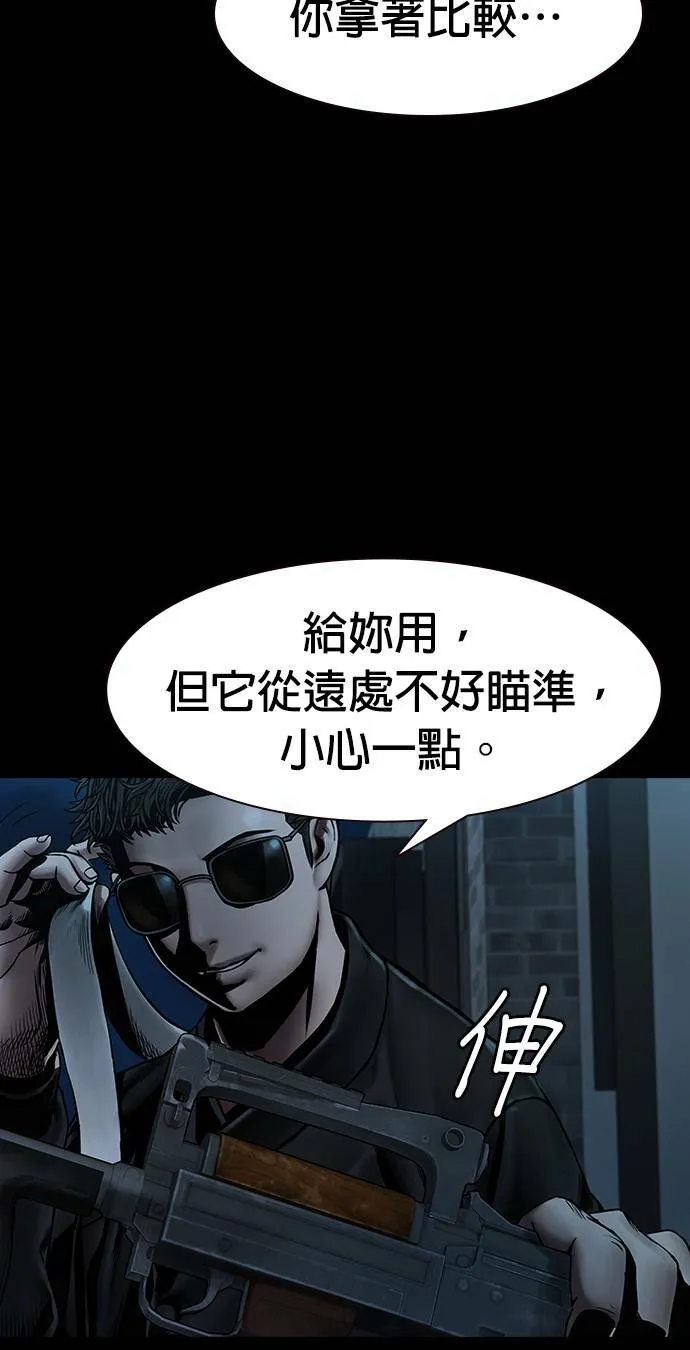 第31话 第67页