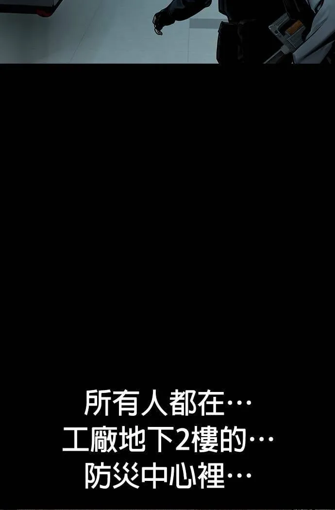 第32话 第3页