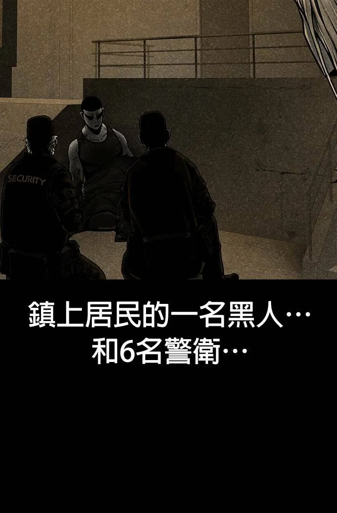 第32话 第4页
