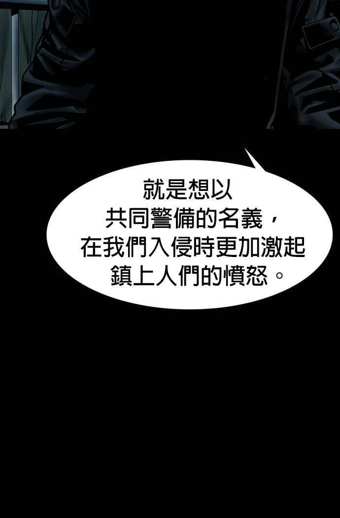 第32话 第6页