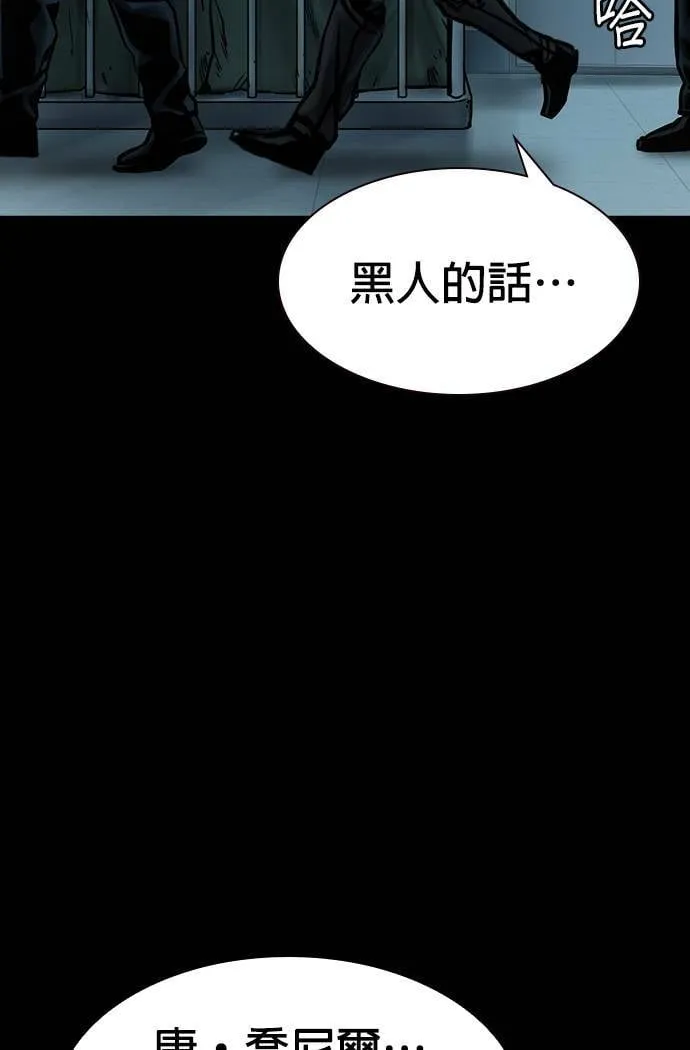 第32话 第8页