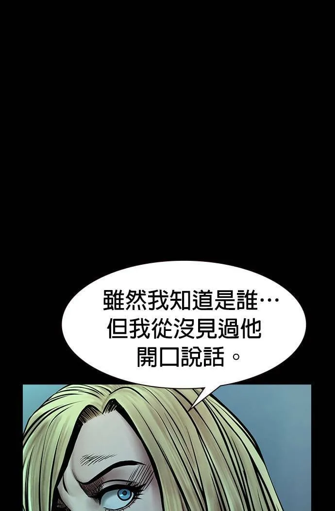 第32话 第10页